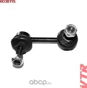 Тяга стабилизатора (VTR). Артикул HO3011S