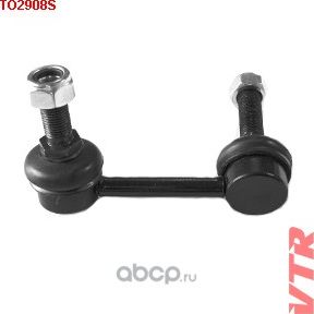 Тяга стабилизатора передней подвески, правая (VTR). Артикул TO2908S