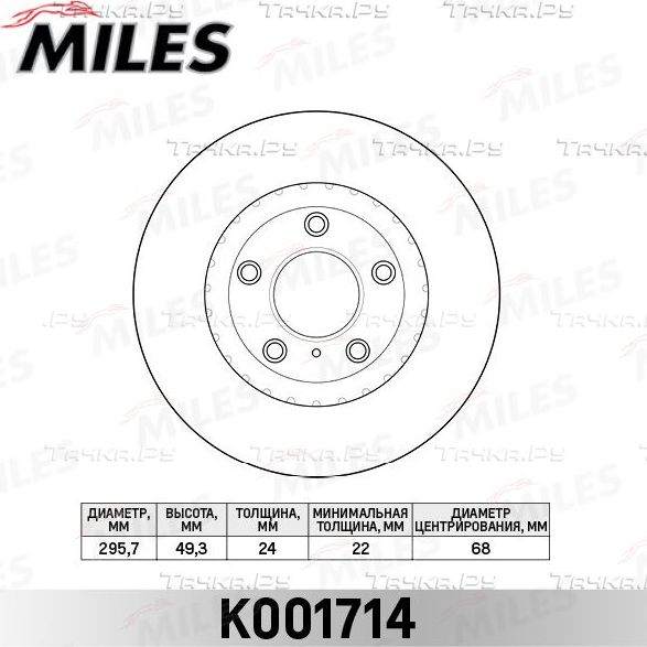 Тормозной диск Miles для Nissan Teana J31 2003-2008. Артикул K001714