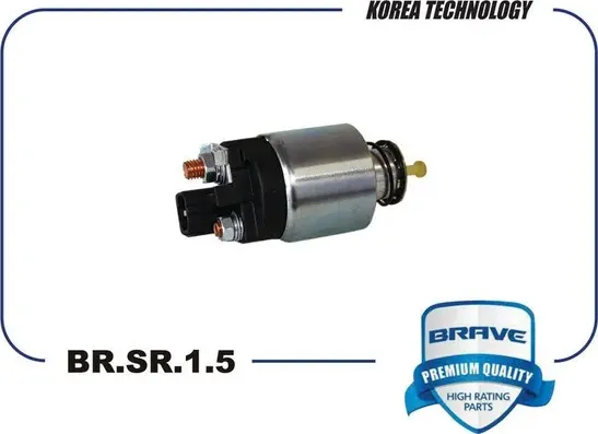 Втягивающее реле (Brave) Brave. Артикул BRSR15