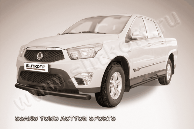 Защита Slitkoff переднего бампера d76 для SsangYong Actyon Sports I рестайлинг 2012-2026 Черная. Артикул SYAS002B