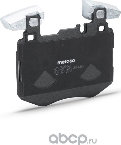 Колодки тормозные передние к-кт (Metaco). Артикул 3000564