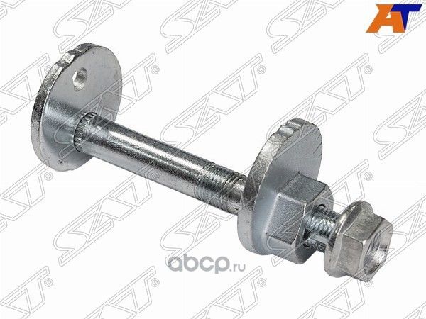 БОЛТ С ЭКСЦЕНТРИКОМ КОМПЛЕКТ TOYOTA LAND CRUISER (SAT). Артикул ST4819060010K