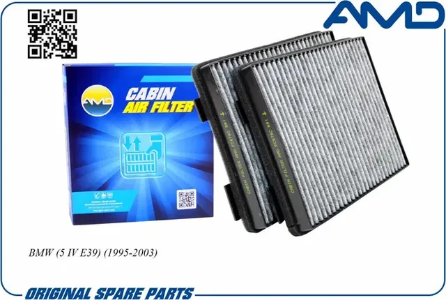Фильтр салонный (угольный) (2шт) (AMD). Артикул AMD.FC878C