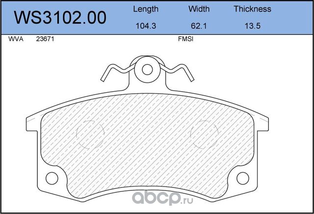 Колодки тормозные дисковые | перед | (Jeenice). Артикул WS3102.00