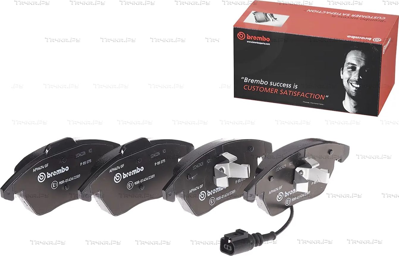 Тормозные колодки Brembo передние для Volkswagen Eos I 2006-2015. Артикул P 85 075