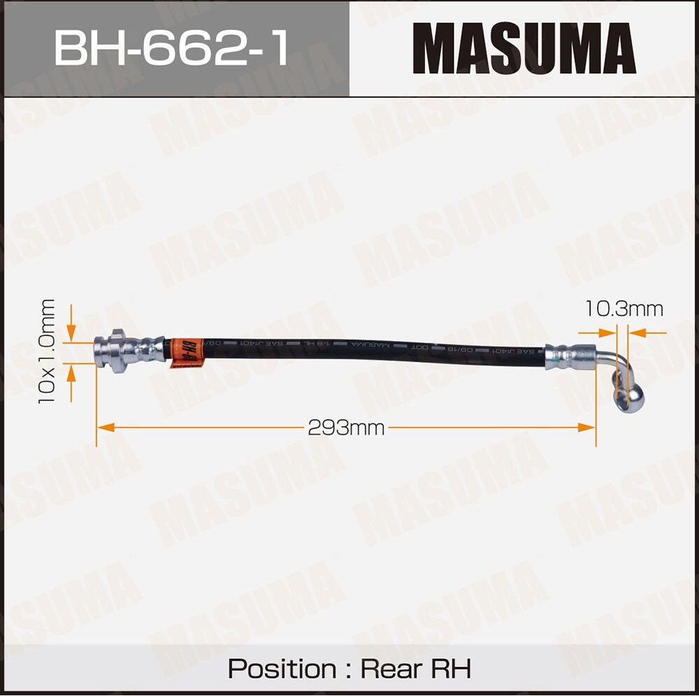 Тормозной шланг Masuma. Артикул BH-662-1