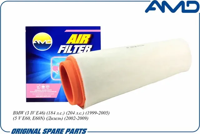 Фильтр воздушный (AMD). Артикул AMD.FA557