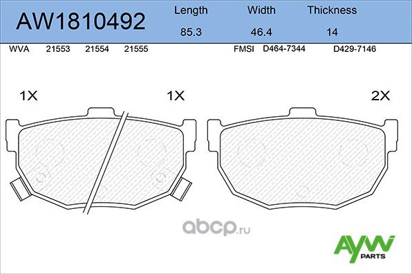 Колодки тормозные задние HYUNDAI Elantra 1.6 00-06, KIA Cerato 1.5D-2.0D 04-08, (Aywiparts). Артикул AW1810492