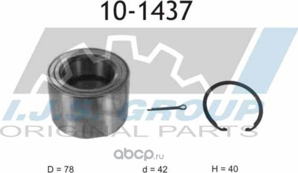 10-1437_к-кт подшипника ступ. пер.!/ KIA Ceed, Hyundai i30 06 (IJS). Артикул 101437
