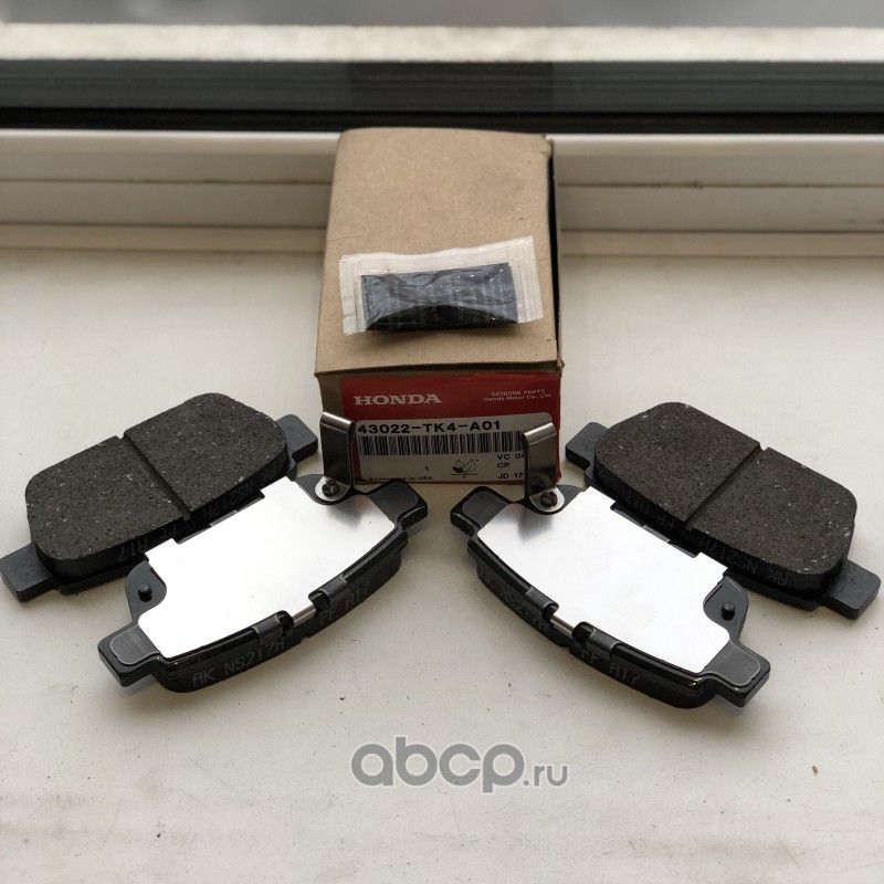 Тормозные колодки Honda. Артикул 43022TK4A01