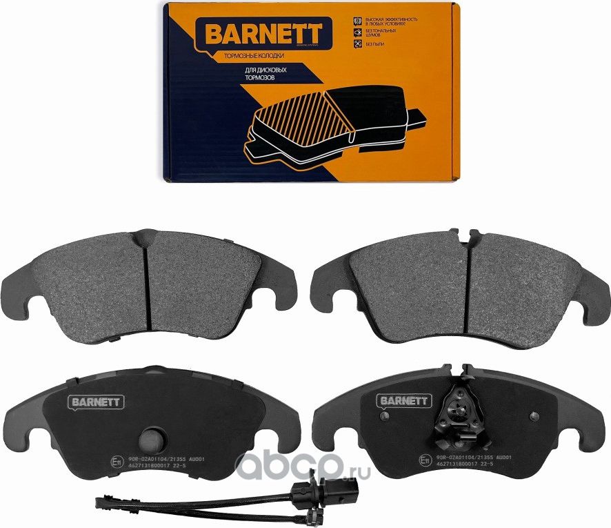 Комплект передних тормозных колодок, дисковый тормоз (Barnett). Артикул AU001