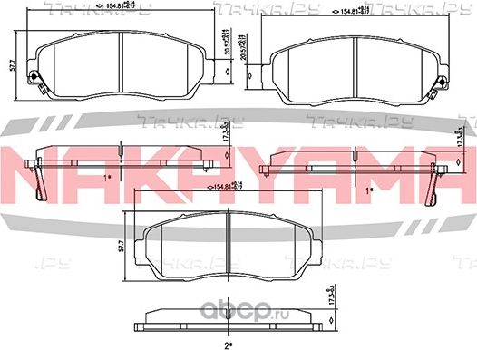 Тормозные колодки дисковые (Nakayama). Артикул HP8606NY