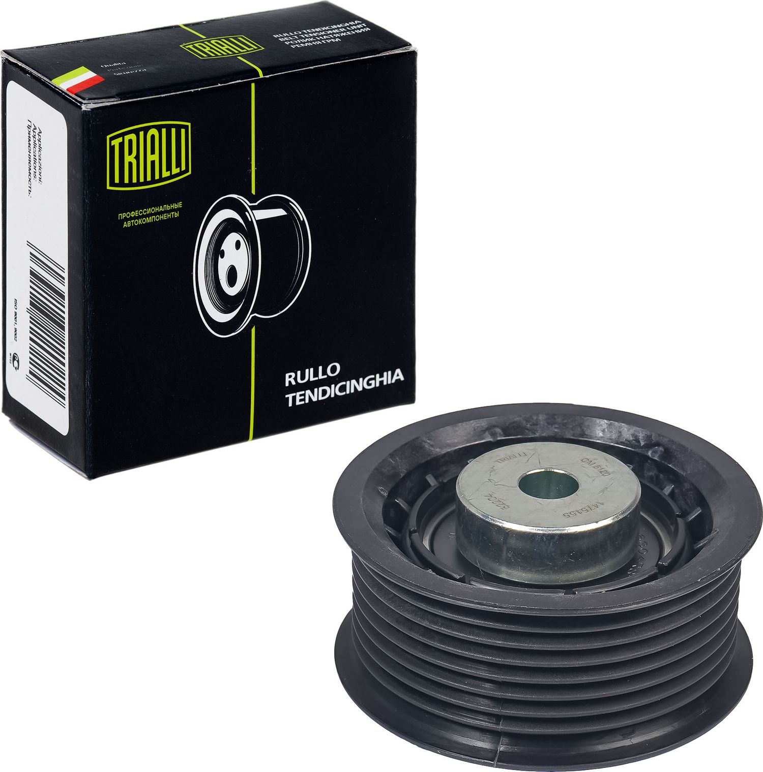 Направляющий (ведущий) ролик приводного поликлинового ремня Trialli. Артикул CM 5120