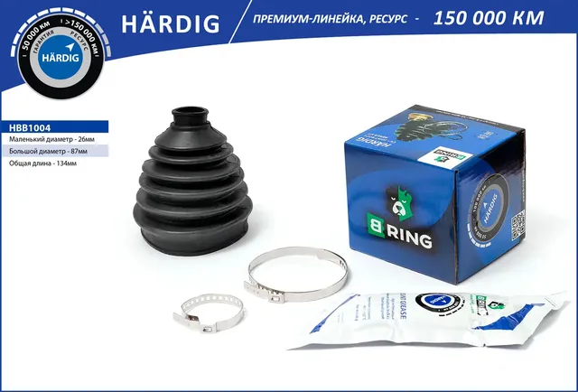 Пыльник шруса AUDI A3 (04-) (наруж.) [26x87x134] (HBB1004) B-RING HARDIG B-Ring. Артикул hbb1004