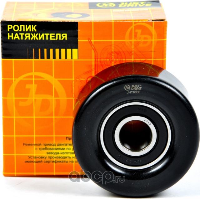 Ролик приводного ремня (Just Drive). Артикул JHT0080
