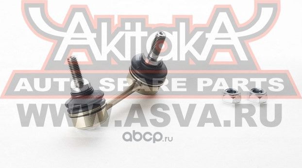 Тяга стабилизатора AKITAKA 0223-2Y0 NISSAN 02232Y0 Akitaka. Артикул 02232Y0
