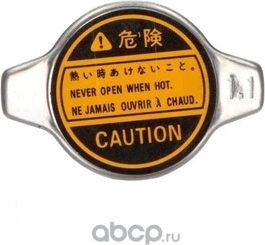 Крышка радиатора Honda. Артикул 19045P08014