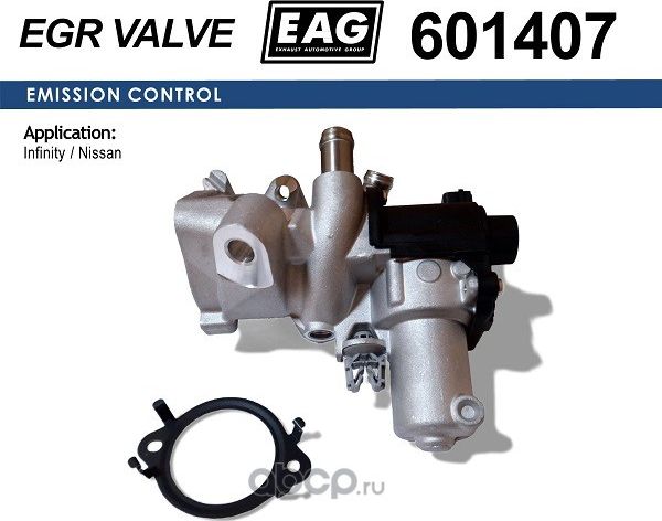 Клапан (EAG) EAG. Артикул 601407
