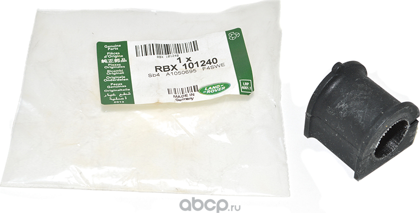 Втулка стабилизатора Land Rover. Артикул RBX101240