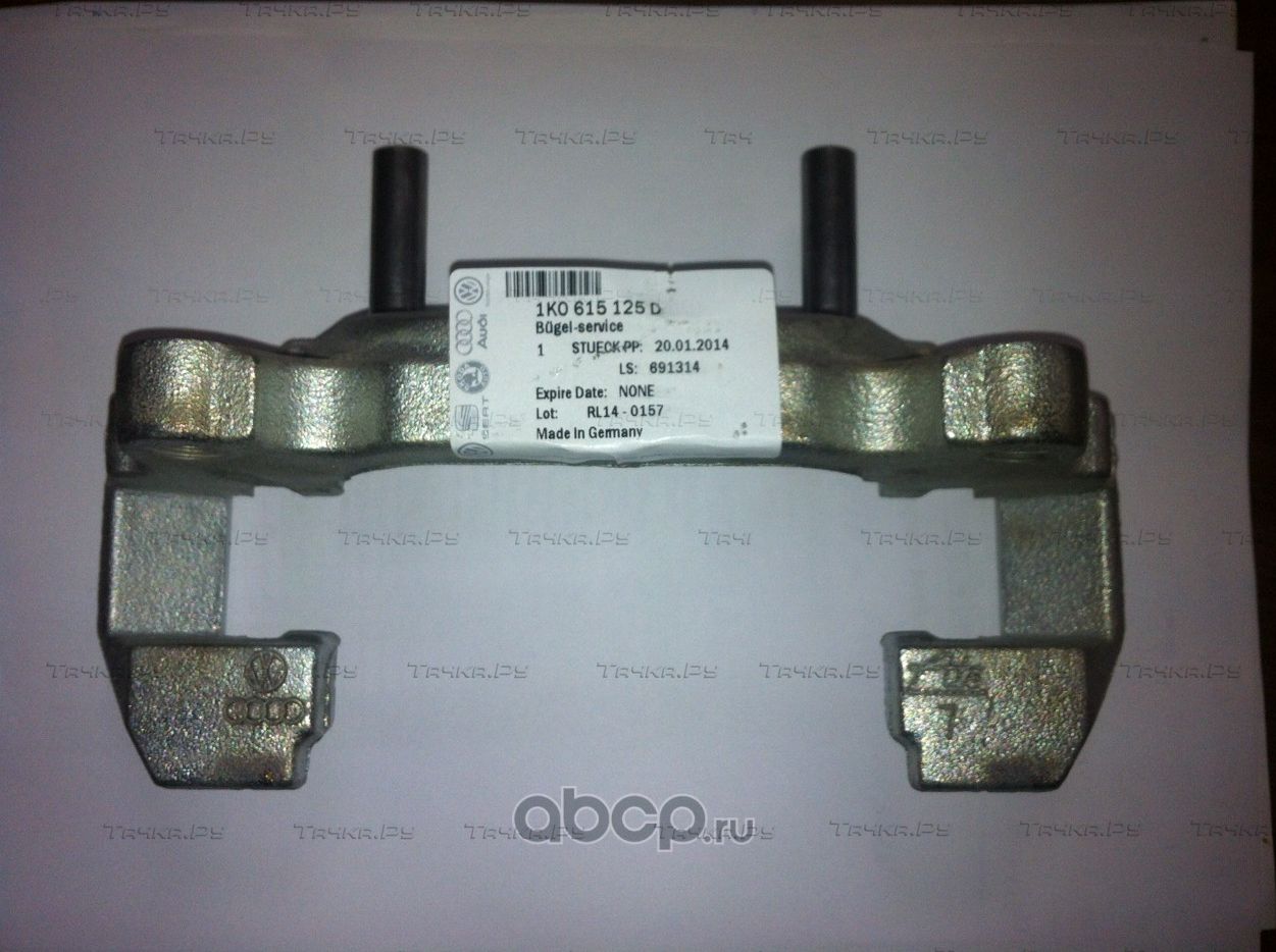 cкоба тормозного суппорта VAG для SEAT Leon II 2005-2013. Артикул 1K0615125D