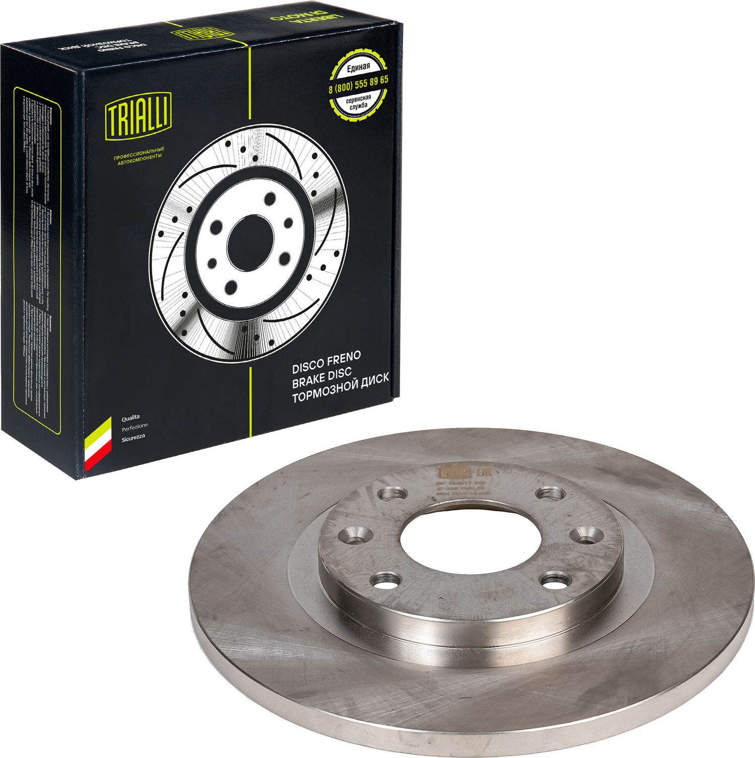 Тормозной диск Trialli. Артикул DF 190517