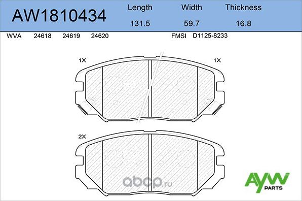 Колодки тормозные передние HYUNDAI Sonata(NF) 2.0D-3.3 06> / Tucson 2.0 04-10 / (Aywiparts). Артикул AW1810434