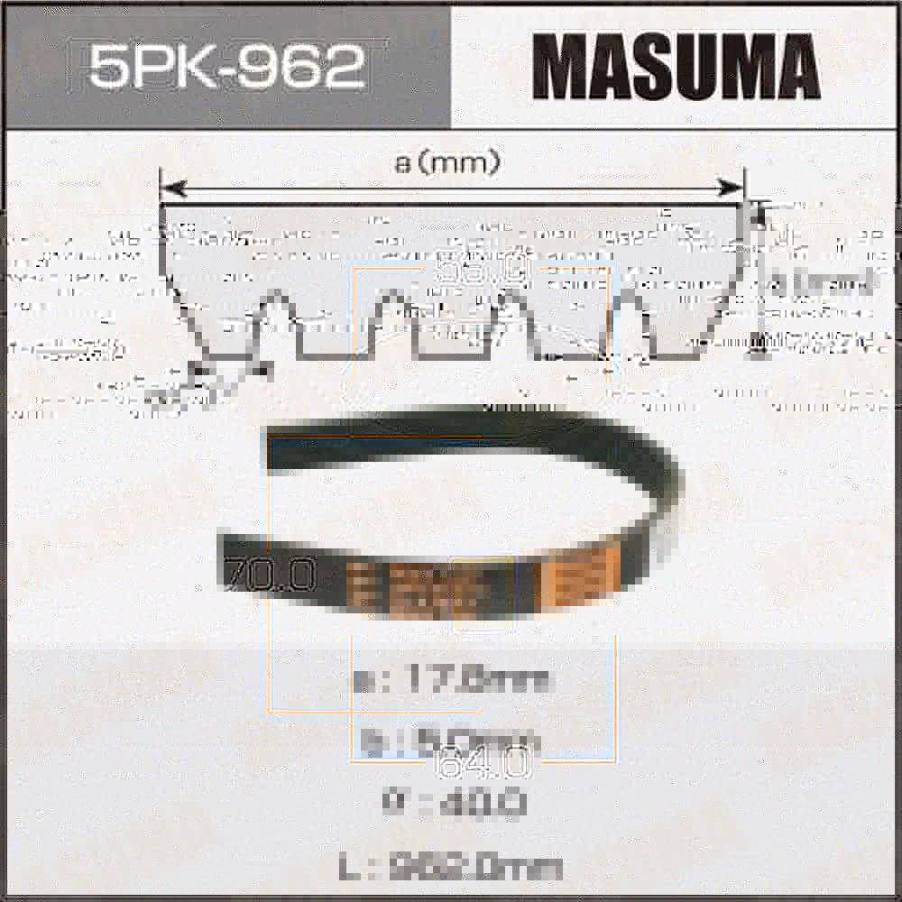 Ремень ручейковый MASUMA 5PK-962. Артикул 5PK962