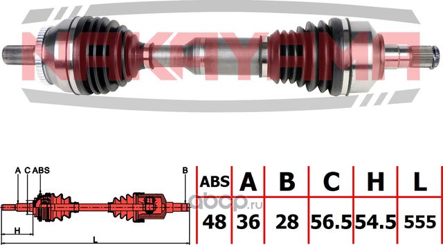 ND3142NY_Вал приводной, перед. левый VOLVO XC90 05-10 (40x28x554x72 ABS 48) (Nakayama). Артикул ND3142NY