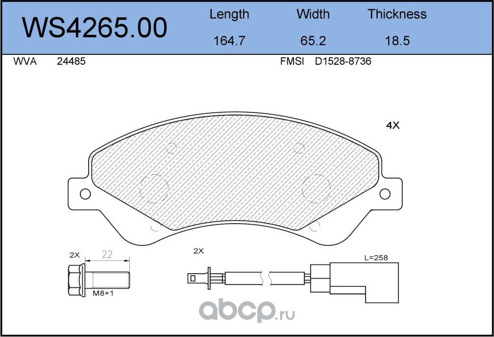 Колодки тормозные дисковые | перед | (Jeenice). Артикул WS426500