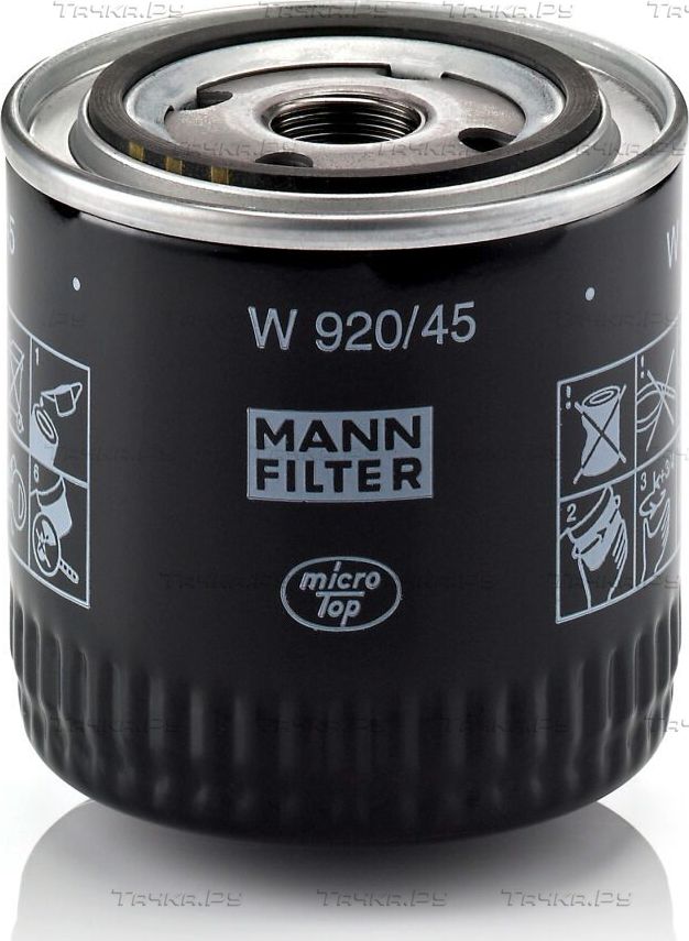 Масляный фильтр Mann-Filter для Ford Explorer IV 2006-2010. Артикул W 920/45