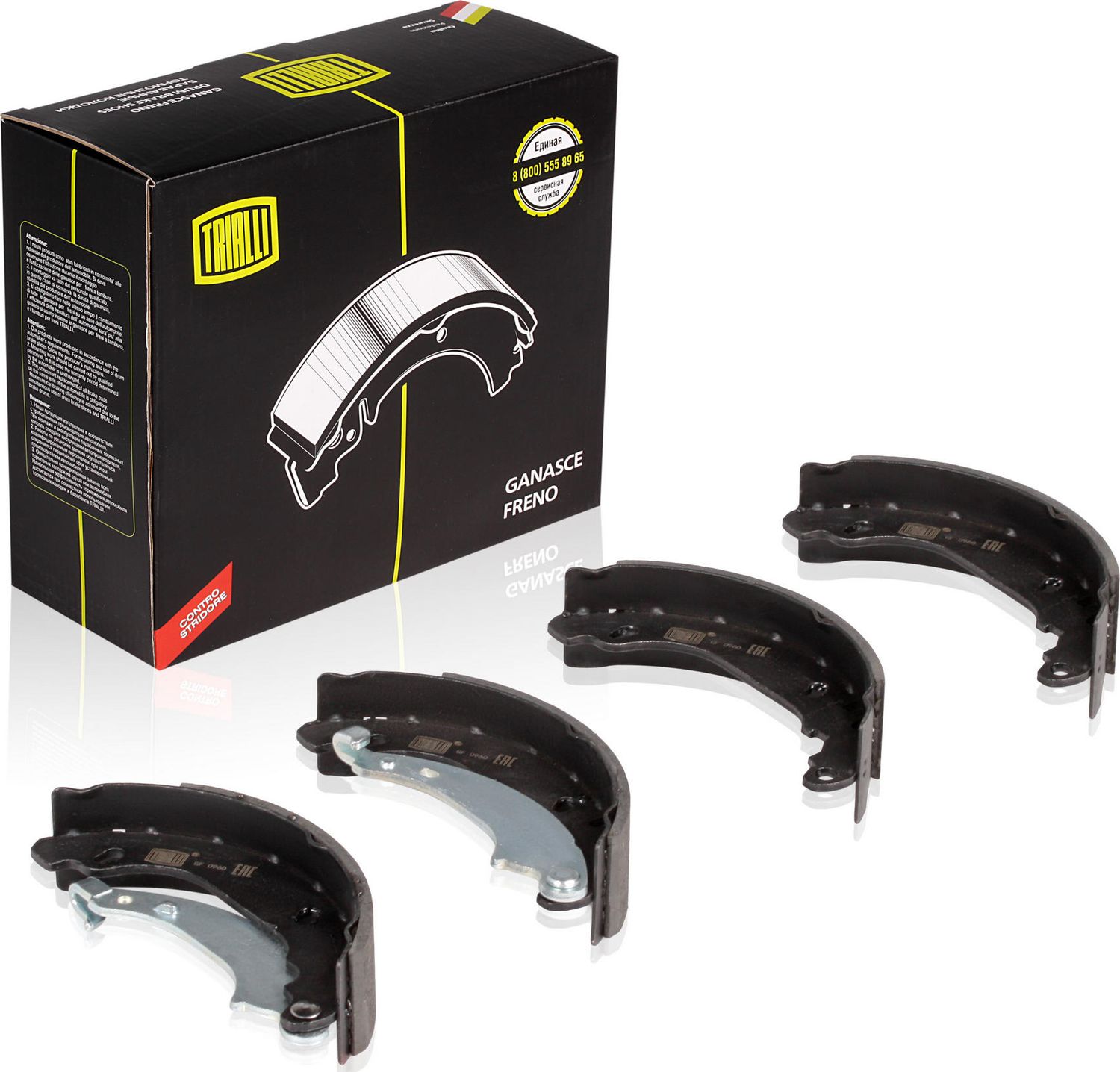 Тормозные колодки Trialli. Артикул GF 0960