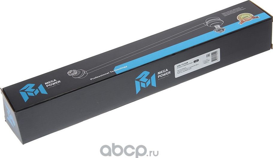 Стойка стабилизатора HYUNDAI Santa Fe (06-),ix55 KIA Sorento (09-) переднего пра (Megapower). Артикул 29019028