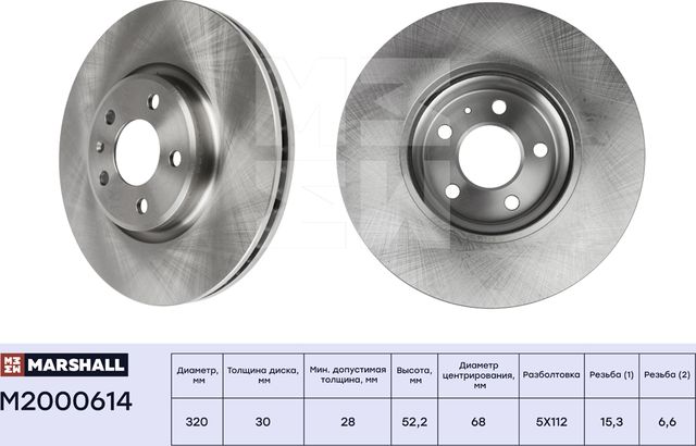 Тормозной диск передн. Audi A4 (B8) 07- / A5 (8T) 07- / A6 (C7) 10- / A7 (4G) 10 (Marshall). Артикул M2000614