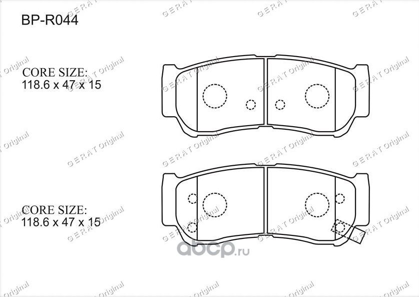 Тормозные колодки Gerat BP-R044 (задние) Gerat. Артикул BPR044