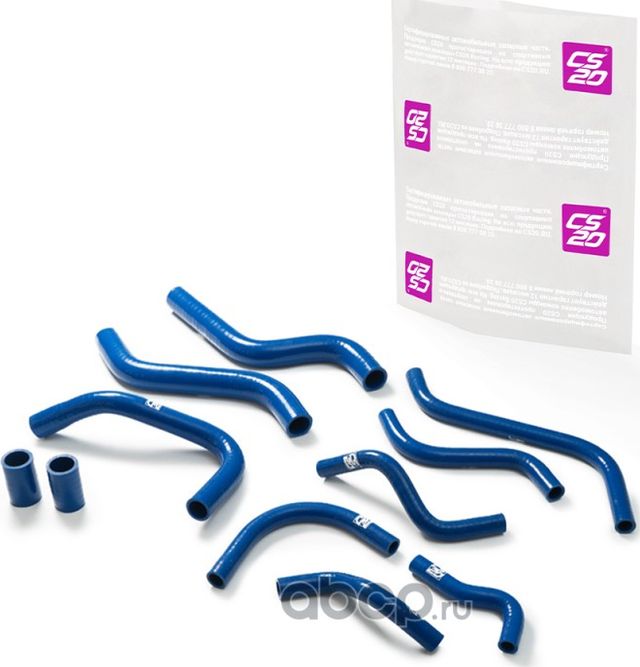 Патрубки двигателя ВАЗ 2108 силикон синий 11 шт Profi CS-20 CS-20. Артикул 10857