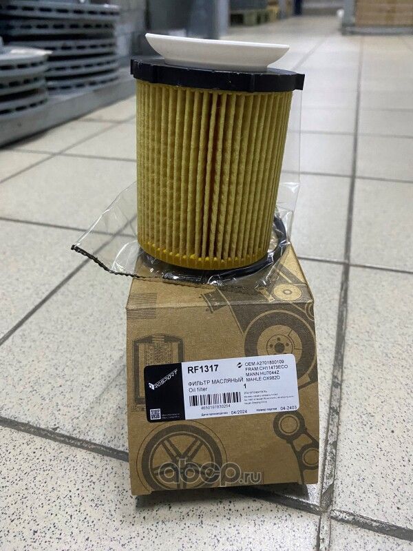 A2701800109 ФИЛЬТР МАСЛЯНЫЙ (Rospart). Артикул RF1317