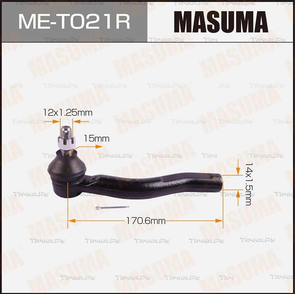 Наконечник рулевой тяги Masuma передний правый для Toyota Yaris II 2005-2012. Артикул ME-T021R