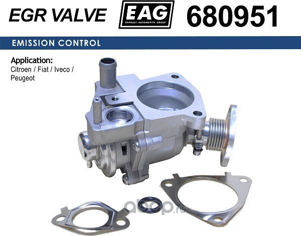 Клапан (EAG). Артикул 680951