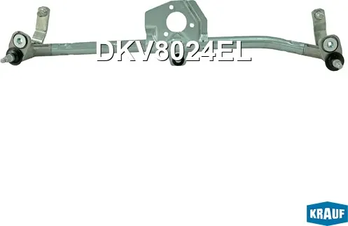 Трапеция стеклоочистителя (Krauf). Артикул DKV8024EL