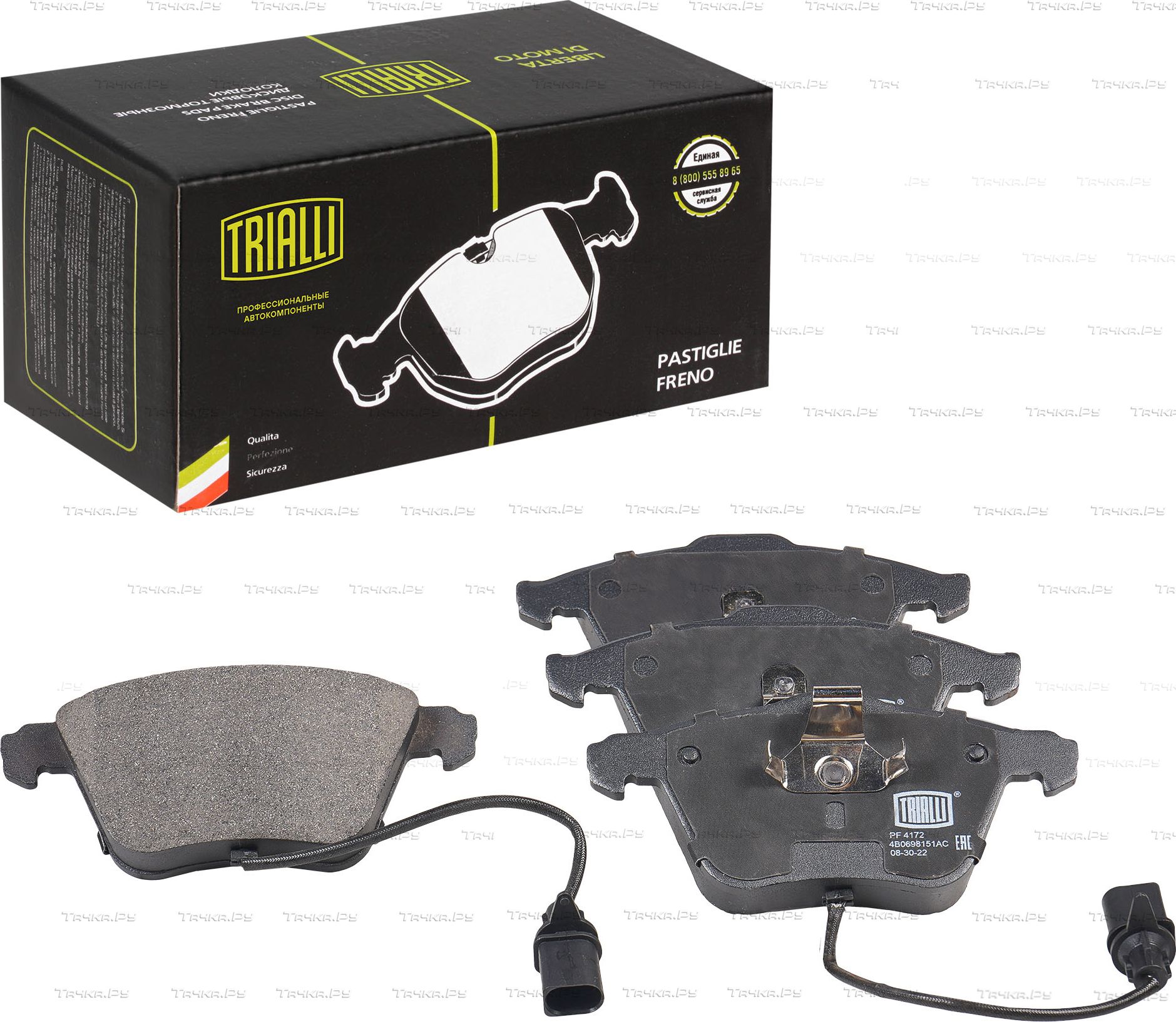 Тормозные колодки Trialli (Low-Metallic) передние для Audi A6 allroad I (C5) 2000-2005. Артикул PF 4172