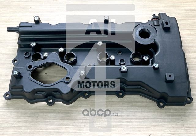 Крышка клапана (All4motors). Артикул EHC0727S