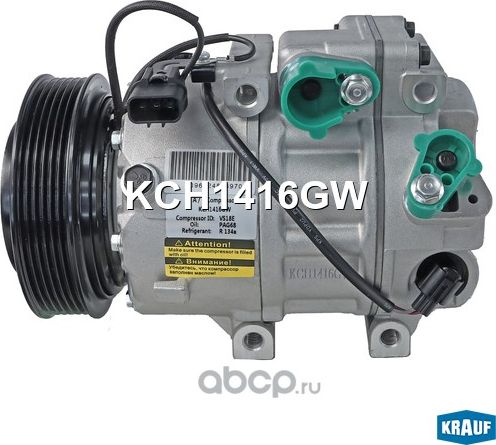Компрессор кондиционера (Krauf). Артикул KCH1416GW