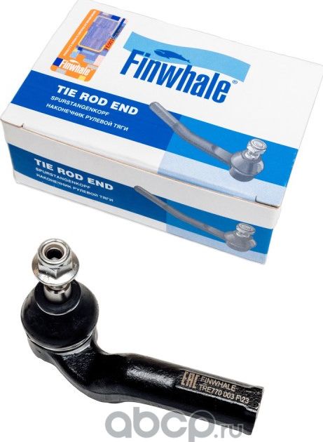 Наконечник р/т FORD FOCUS III прав. (Finwhale). Артикул TRE770