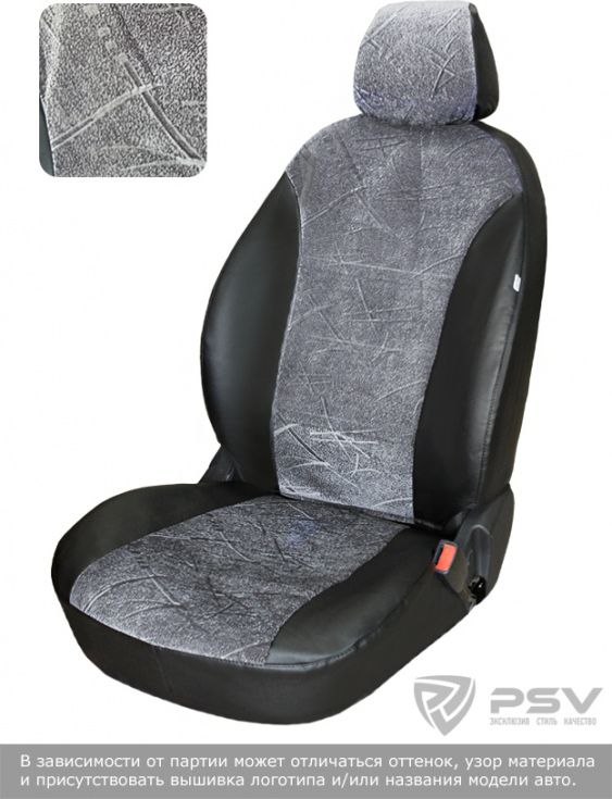 Чехлы PSV БРК на сидения для Daewoo Nexia 2008-2026, цвет Серый. Артикул 120399. Артикул 120399
