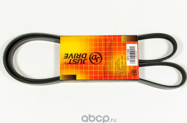 Ремень поликлиновый JD (Just Drive). Артикул 5PK1398