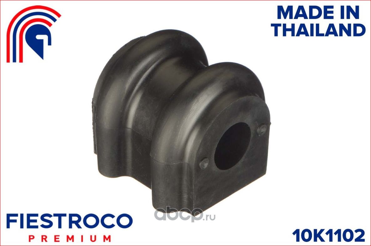Втулка стабилизатора HYUNDAI ELANTRA 06-/KIA CEED 06- зад.подв. (Fiestroco). Артикул 10K1102