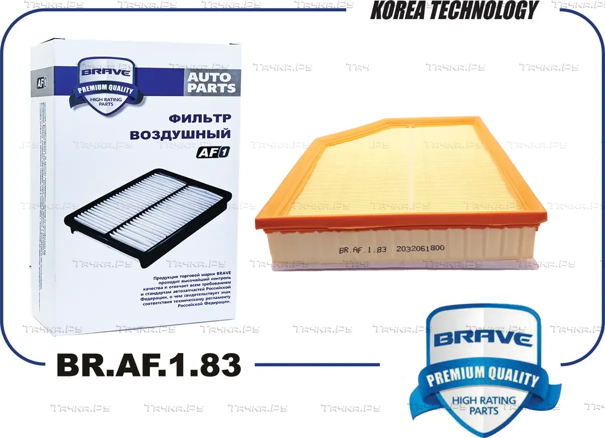 Фильтр воздушный (Brave). Артикул BR.AF.1.83