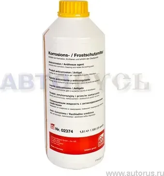 Антифриз 1.5L желтый (Febi Bilstein). Артикул 2374