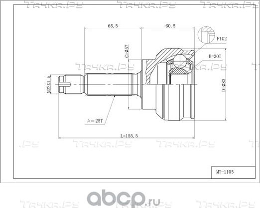 Шрус привода (Double Force). Артикул DFCV036